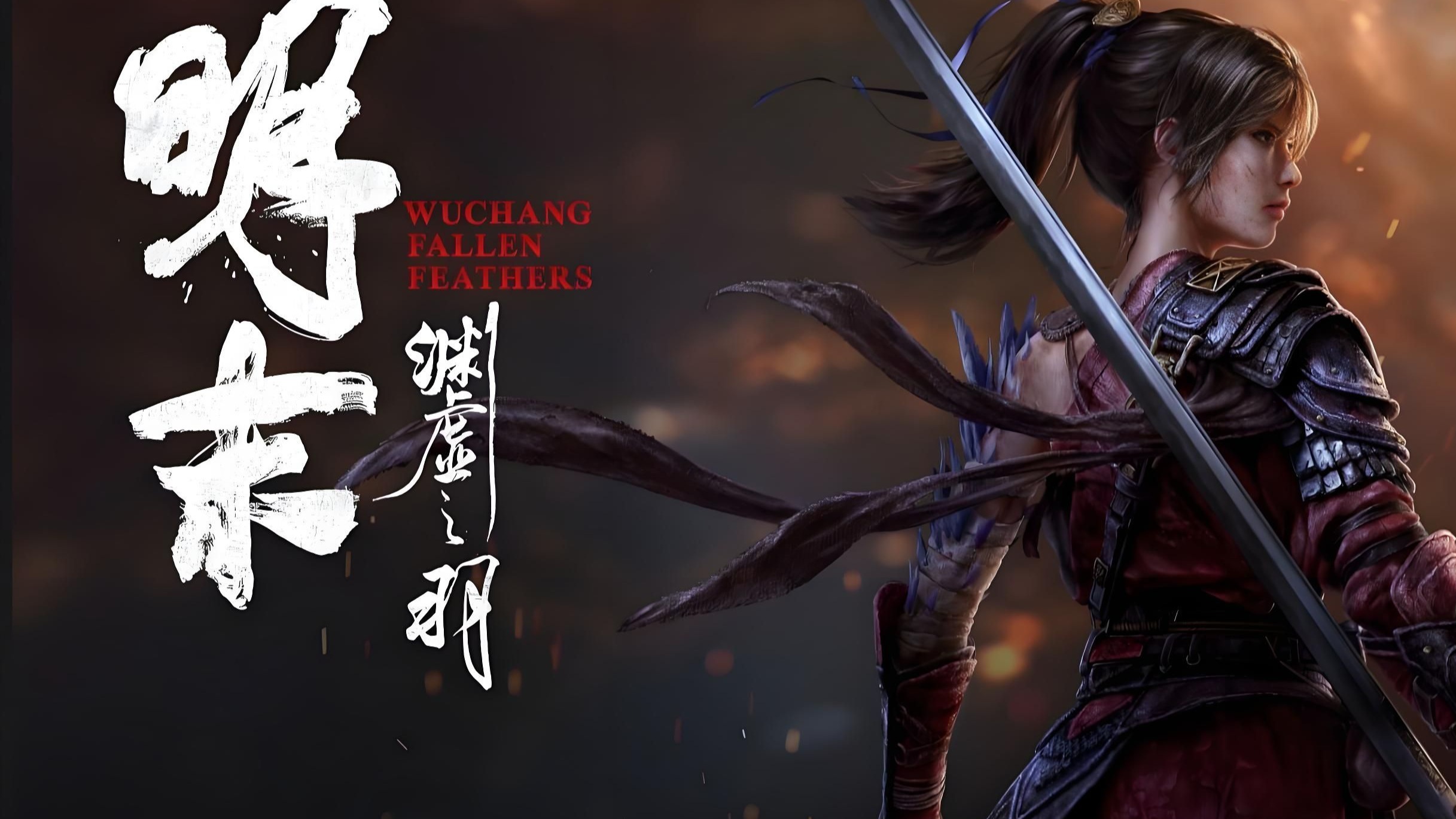 明末渊虚之羽先神之言门点位在哪里 明末渊虚之羽先神的教诲在哪