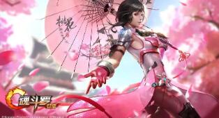 大武道手机游戏新人如何玩 打武道大会